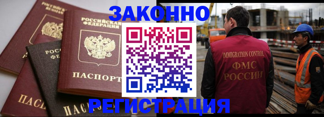 прописка для военкомата в Яранске