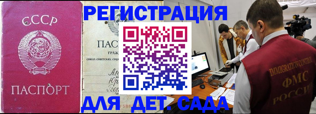 временная регистрация госуслуги в Яранске